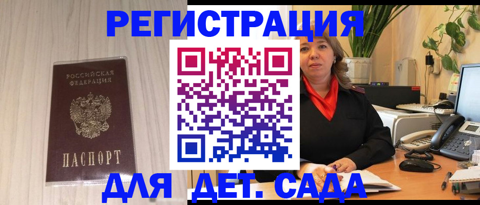 временная регистрация для всех в Ханты-Мансийске